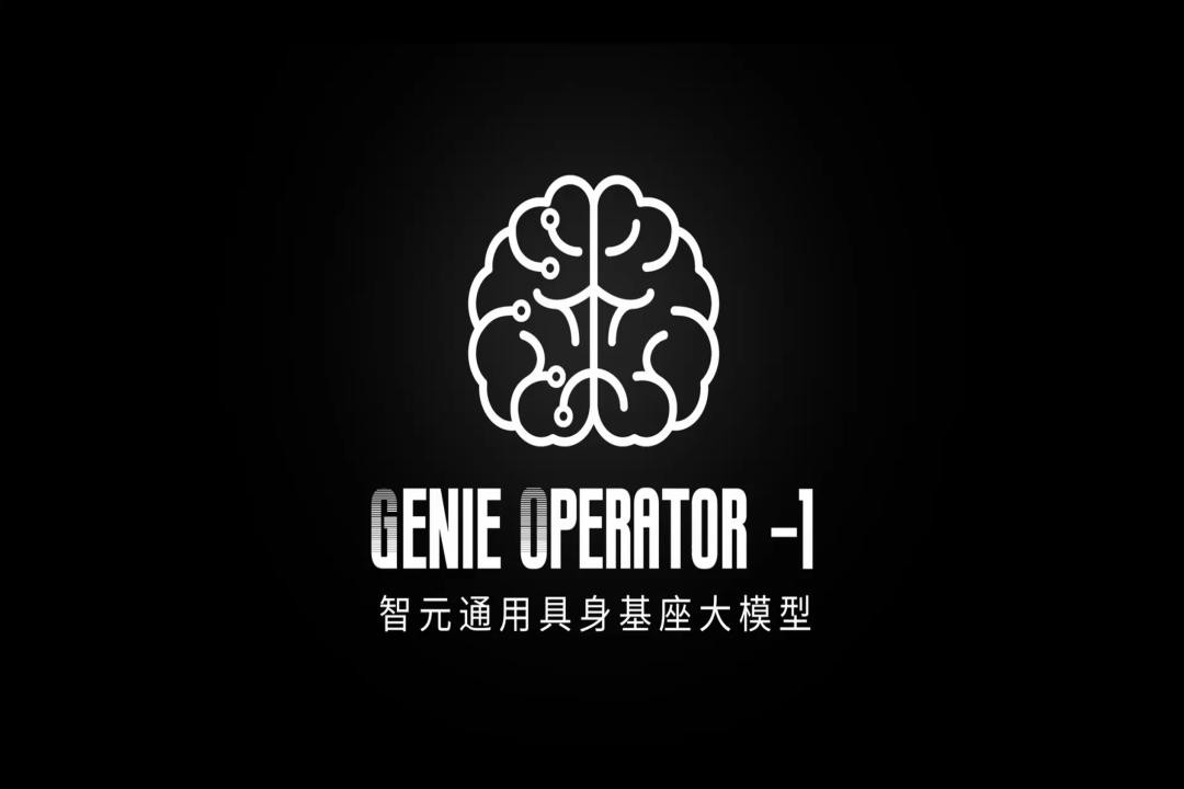 VLA进化到ViLLA，明升ms官网发布首个通用具身基座大模型GO-1