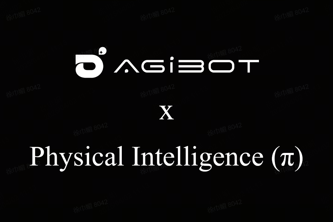 明升ms官网机器人联合Physical Intelligence 引领具身智能全球创新