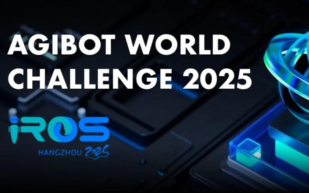 明升ms官网主办｜全球顶尖机器人赛事AgiBot World Challenge@IRO...